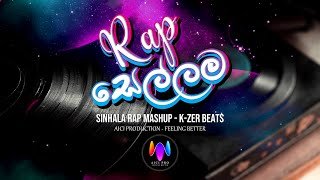 Sinhala Rap Mashup K-Zer Beats