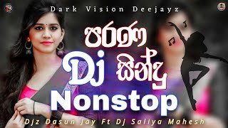 2024 Old Hitz Dance Dj Nonstop Vol-5 Djz Dasun Jaythumbnail