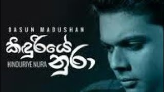 Kiduriye Nura UDXRA Beats