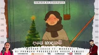 Hadakam Mashup Cover ft Madhavi DJ Pramuka Progressive House Remakethumbnail