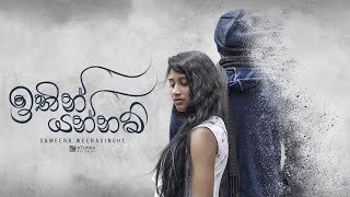 Ithin Yannam Sameera Weerasinghe