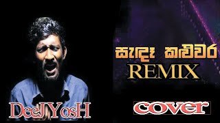 Sanda Kaluwara COVER REMIX DeeJ YosH SL REMIX