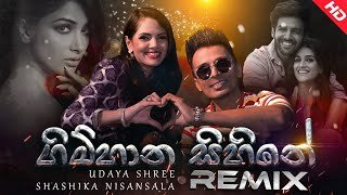 Gimhana Sihine (Remix) UDAYA SHREE & Shashika Nisansala (ZETRO)thumbnail