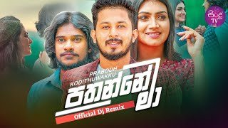 Pathanne Ma Sadakalma Lovely ReMix DJz HaSiya Jay BsD