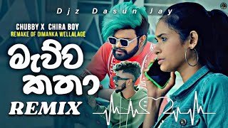 Mauwa Katha (Durin Hinda Ma) Chubby X Chira Chill Remix Djz Dasun Jay