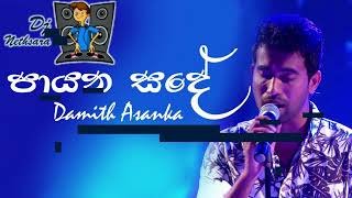 Payana Sade Choka Baila Dance Mix By Djz Rowdy Nethsara (D R N Remix)