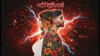 Dewaduthiyak (Rock Version) Mihiranthumbnail