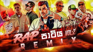 Rap Party (Vol 02) Sinhala Best Rap Collection Dj Nonstop 2023