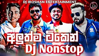 2K23 Boot Lovers Gift Vol 37 Dj Nonstop Dj Iroshan DNDthumbnail