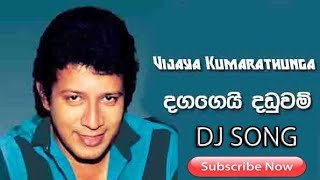 Daga Gei Daduwam Electro House Mix Djz Dulakshitha DND