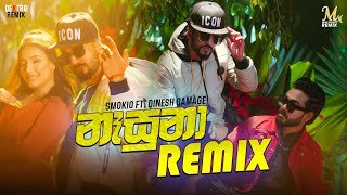 Nasuna (Remix) Smokio Ft Dinesh Gamage (DexTRo Remix)thumbnail