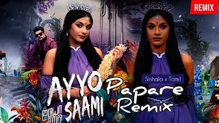 Ayyo Saami (Sinhala x Tamil) Papare Remix Windy Gunathilaka DJ ShaLaka