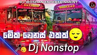 2K23 Boot Lovers Gift Vol-27 Dj Nonstop Dj Iroshan DND