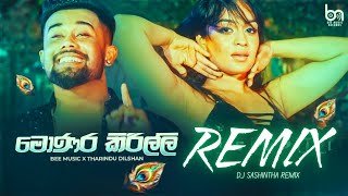 Monara kirilli Remix Dj Sashintha