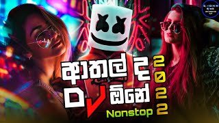 2K22 Old Hit Nonstop Vol 5 Dj Iroshan MCD