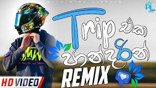 Trip Eka Pandarin Live Style ReMix DJz Sachintha Lakshan AsDJzthumbnail