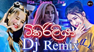 Tikiriliya NewSong 6-8 Dance Dj Remix Djz Dasun Jay