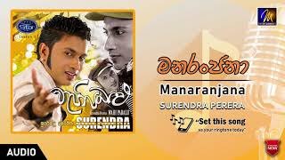 Manaranjana Funky Hip Hop Mix DJ Dilikshana GD
