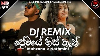 Premaye Histhan Rap Dj Remix Djz Nadun Jay (Bed)