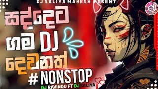 2024 New King Of Baila Vol-05 Sinhala Songs Hit Dj Nonstop Dj Saliya VD ft Dj Ravindu XMD
