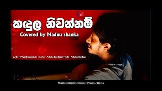 Kandula Niwannam Covered by Maduushanka Bandarathumbnail