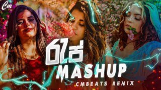 Rap Mashup (CMBeats Remix)