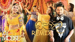 Opada KANCHANA ANURADHI Panjabi House Mix Ft Dj Moose