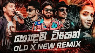 Old X New Best Songs Collection Remix Dj Nonstop