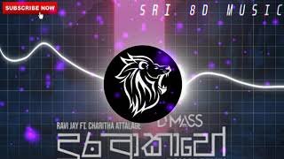 Dura Akahe (D Mass Remix) 8D Songthumbnail