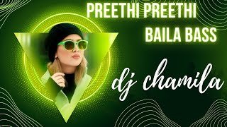 Prithi Prithi Baila Bass Edit DJ CHAMILAthumbnail