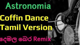 Coffin Dance Tamil Version Astronomia Remake Dj Amitha