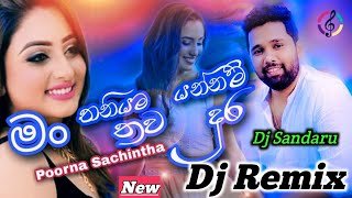 Man Thawa Dura Thaniyama Hit Hot Remix Dj Sandaru DNDthumbnail