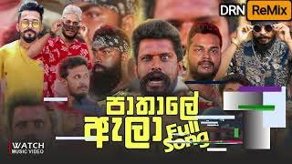 Paathale Ala New Choka Baila Dance Mix By (DRN Remix)