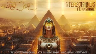 Nile Nadee Remix DNR Stereomiinds ft Rashinie Gamagethumbnail