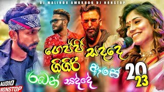 2023 New Year Festival Special DJ Nonstop Full Chill Choka DJ Nonstop By DJ Malindu X Jaythumbnail