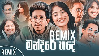 Mandire Hade (Remix) Dulan ARX (Dj SMB)thumbnail