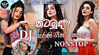 2D22 Year Ending Dance Style Old Songs Dj Nonstop Djz Dasun Jaythumbnail