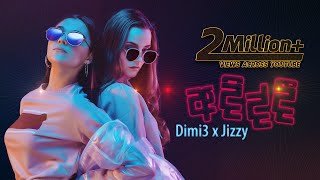 Adiddi Dimi3 x Jizzythumbnail