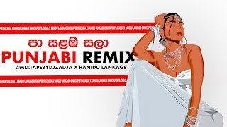 Paa Salaba Sala Ranidu Lankage Punjabi Remix
