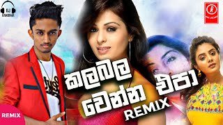 Kalabala Wenna Epa Remix Shammi Fernando DJ RANDIMAthumbnail