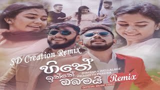 Hithe Inne Obamai Remix Dimanka Wellalage Prageeth Perera SD Creation Remix