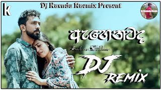 Ahenawada Gahena Hadawatha Mage DJ Remix Dj Kavindu