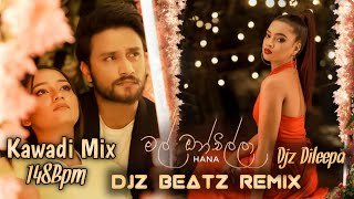 Mal Onchilla Kawadi Dance Mix