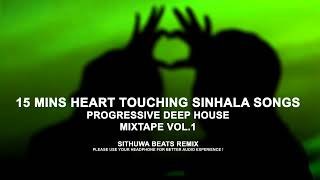 15 Mins Heart Touching Progressive Deep House Mixtape Vol 1thumbnail