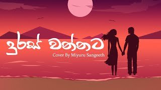 Duras Wannata Cover By Miyuru Sangeeththumbnail