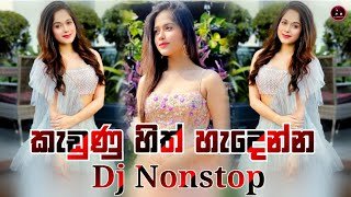 2K23 Boot Lovers Gift Vol 13 Dj Nonstop Dj Iroshan DNDthumbnail