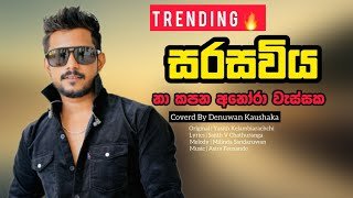Sarasaviya (Na Kapan Anora Wassaka) Seethala Haduwakin Coverd By Denuwan Kaushakathumbnail