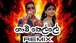 Gadi Kelle ReMix Chamara Weerasinghe Dj Asiri Tapori Dance Mixthumbnail