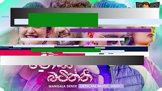 Rosa Batiththi Choka Baila Dance Mix By Djz Rowdy Nethsara (DRN Remix)thumbnail