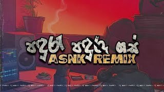 Paduru Paduru Gas (DJ ASNK Remix)